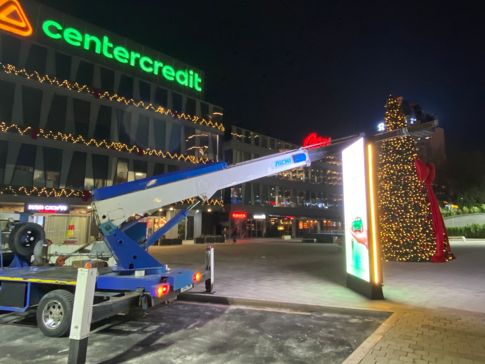 Работа LiftPro 3